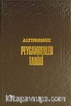 Altıparmak Peygamberler Tarihi