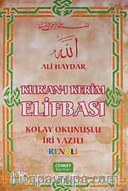 Kur'an-ı Kerim Elifbası <br /> Kolay Okunuşlu İri Yazılı Renkli
