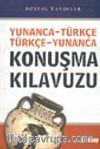Yunanca-Türkçe / Türkçe-Yunanca Konuşma Kılavuzu (cep boy)