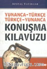 Yunanca-Türkçe / Türkçe-Yunanca Konuşma Kılavuzu (cep boy)