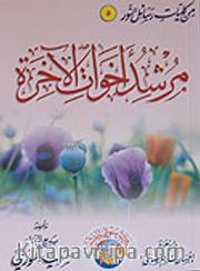 Hanımlar Rehberi (Arapça)  (Orta boy)