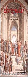 Aforizmalar