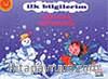 Eğlenceli Matematik / İlk Bilgilerim