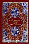 Kur'an-ı Hakim'in Açıklamalı Meali (Küçük Boy)