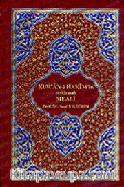 Kur'an-ı Hakim'in Açıklamalı Meali (Küçük Boy)