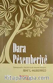 Dara Pexemberiye