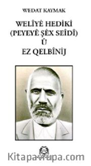 Weliye Hediki (Peyeye Şex Seidi U Ez Qelbinij)