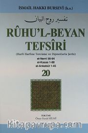 Ruhu'l-Beyan Tefsiri 20. Cüz (Harfi Harfine Tercüme ve Dipnotlarla Şerhi) <br /> el-Neml - el-Kasas - el-Ankebut