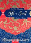 Şifa-i Şerif -2