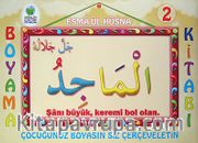 Esma-ül Hüsna Boyama Kitabı -2