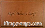 Kırk Hadis-i Şerif