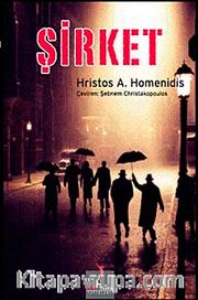 Şirket