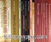 Say Felsefe Seti (14 Kitap)
