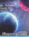 Hz. Muhammed'in İnsanlığa Hitabı / Hz. Mohammad Adresses All Humanity
