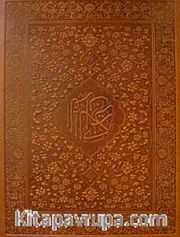 Kur'an-ı Kerim Rahle Boy (Deri Kutulu) (KOD:1263)