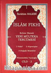 İslam Fıkhı Kelime Manalı Mülteka Tercümesi Cilt 3