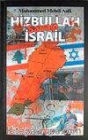 Hizbullah İsrail Savaşı