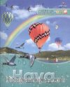 Kaşifler - Hava