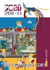 Post Öykü Sayı:13 Kasım-Aralık 2016