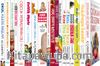 Ali Çankırılı Seti 1 (18 Kitap)
