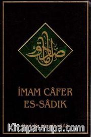 İmam Cafer Es-Sadık