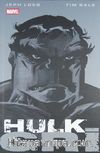 Hulk Gri