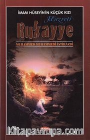 İmam Hüseyin'in Küçük Kızı Hazreti Rukayye