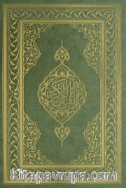 Kur'an-ı Kerim (Rahle Boy-Beş Renk)