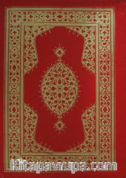 Kur'an-ı Kerim (Cami Boy-Yaldızlı-Kutulu)