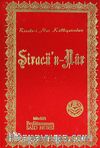 Siracü'n-Nur