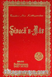 Siracü'n-Nur