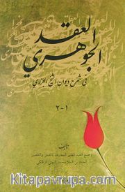 Diwana Meladiye Ciziri ve Şerhi (Ciltli) / El Ekdul