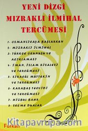 Yeni Dizgi Mızraklı İlmihal Tercümesi (Ciltli)