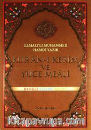 Kur'an-ı Kerim ve Yüce Meali - Renkli Kelime Meali - Rahle Boy (Kod:82)