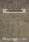 Dilbendi