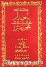 Lem'alar Mecmuası (Osmanlıca-Orta Boy)
