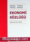 Ekonomi Sözlüğü / Arapça-Türkçe Türkçe-Arapça