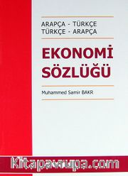 Ekonomi Sözlüğü / Arapça-Türkçe Türkçe-Arapça