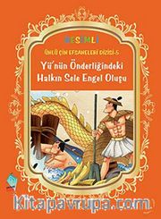 Yü'nün Önderliğindeki Halkın Sele Engel Oluşu / Resimli Ünlü Çin Efsaneleri Dizisi -5
