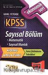 2014 KPSS Genel Yetenek Sayısal Bölüm Konu Anlatımı (Ekonomik Seri)