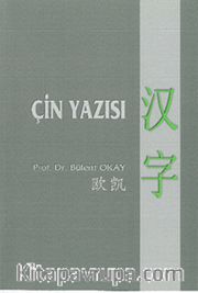 Çin Yazısı