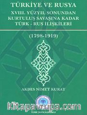 Türkiye ve Rusya <br /> XVIII.Yüzyıl Sonundan Kurtuluş Savaşına Kadar Türk-Rus İlişkileri (1798-1919)