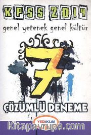 2014 KPSS Genel Yetenek Genel Kültür 7 Çözümlü Deneme