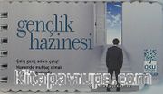 Gençlik Hazinesi (Kartela)