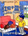 Red Cap, Blue Cap (My First Chinese Storybooks) Çocuklar için Çince Okuma Kitabı