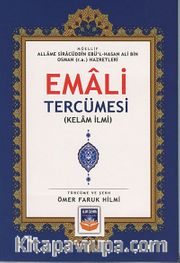 Emali Tercümesi (Kelam İlmi)