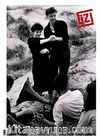 İz İki Aylık Fotoğraf Dergisi Sayı:29 Yıl:5 Eylül-Ekim 2010