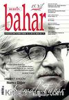 Berfin Bahar Aylık Kültür Sanat ve Edebiyat Dergisi Aralık 2010 Sayı:154