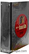 NTV Tarih 2009 Klasörü (1-11. Sayılar)