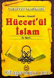 Hüccet'ül İslam